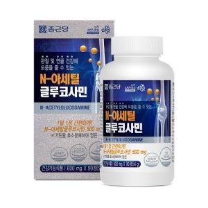 종근당 N아세틸 글루코사민