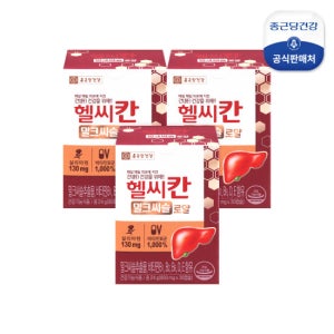 종근당건강 헬씨칸