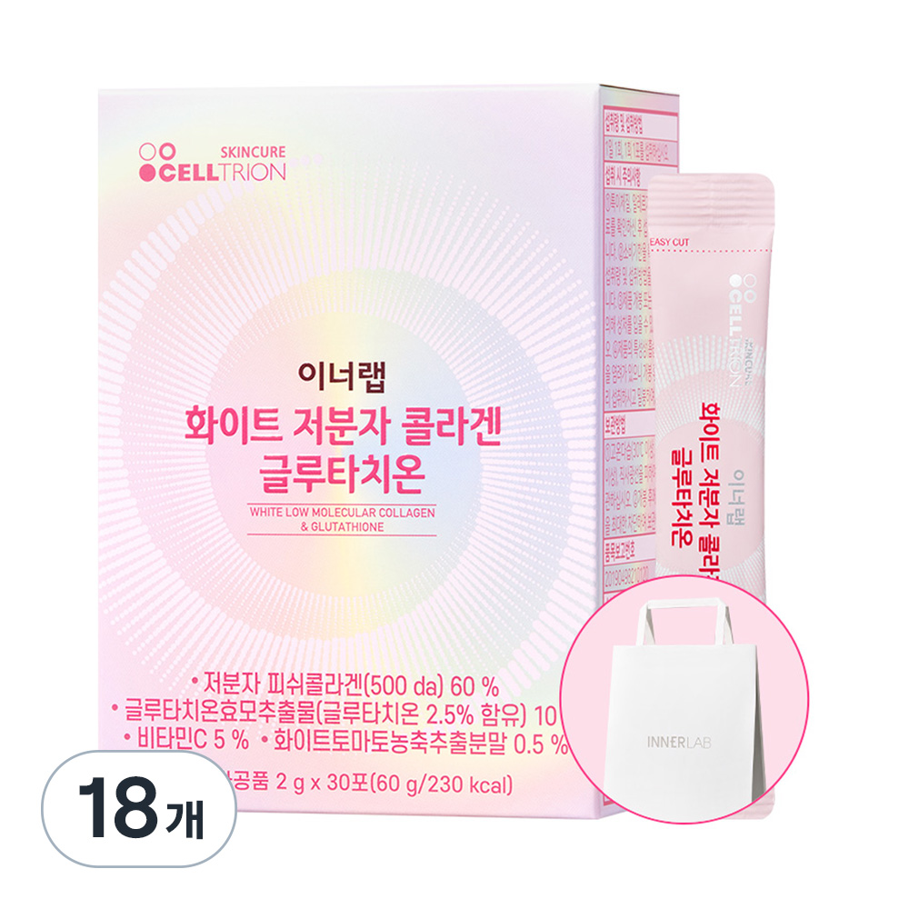 이너랩 화이트 저분자 콜라겐 글루타치온