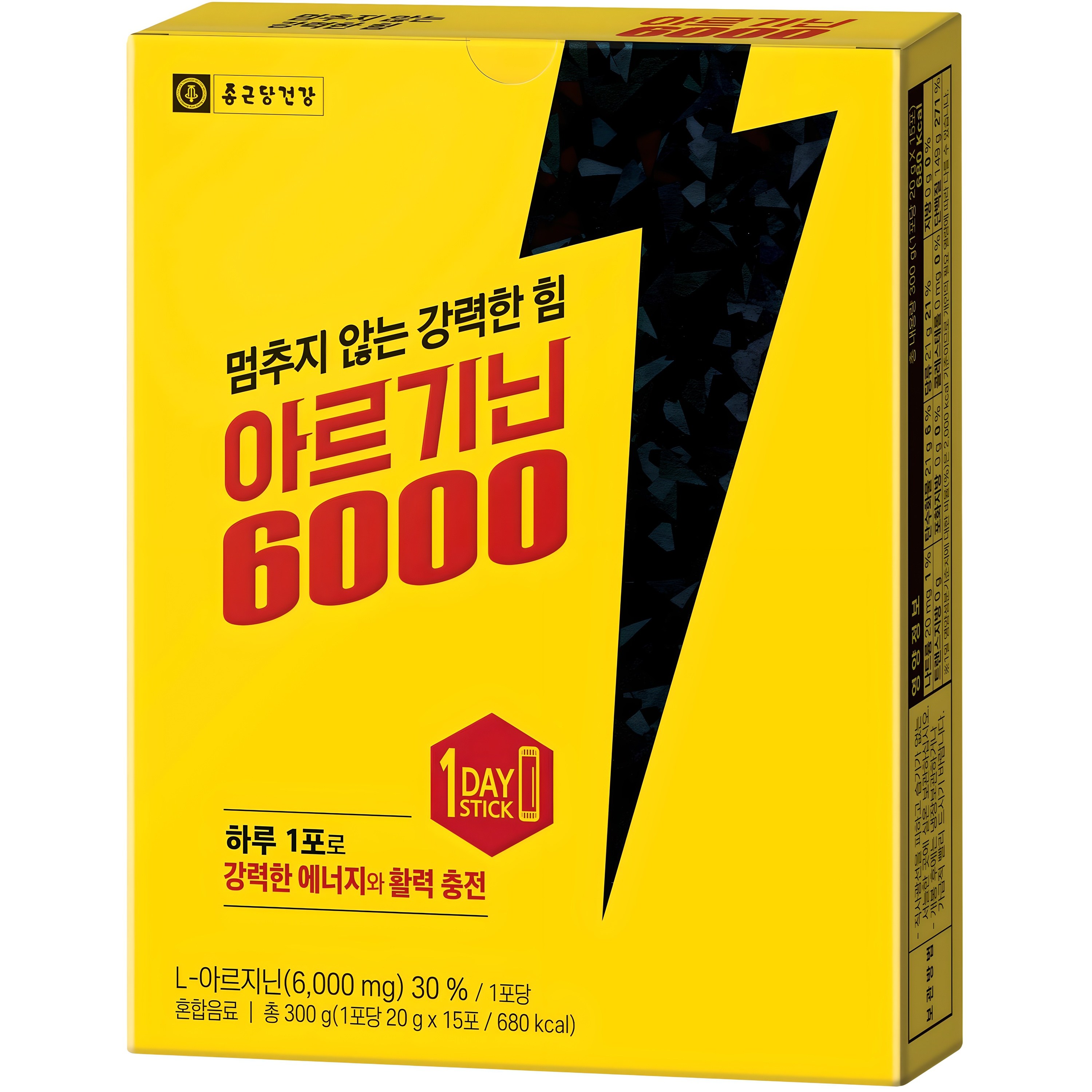 종근당건강 아르기닌 6000