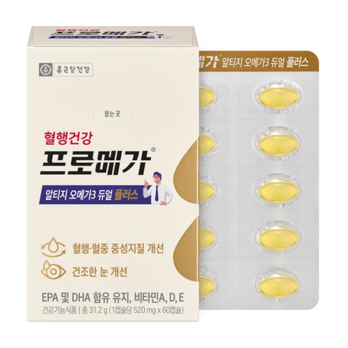 프로메가 알티지 오메가3 듀얼 플러스