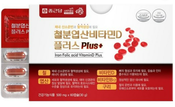 종근당건강 철분 엽산 비타민D 플러스