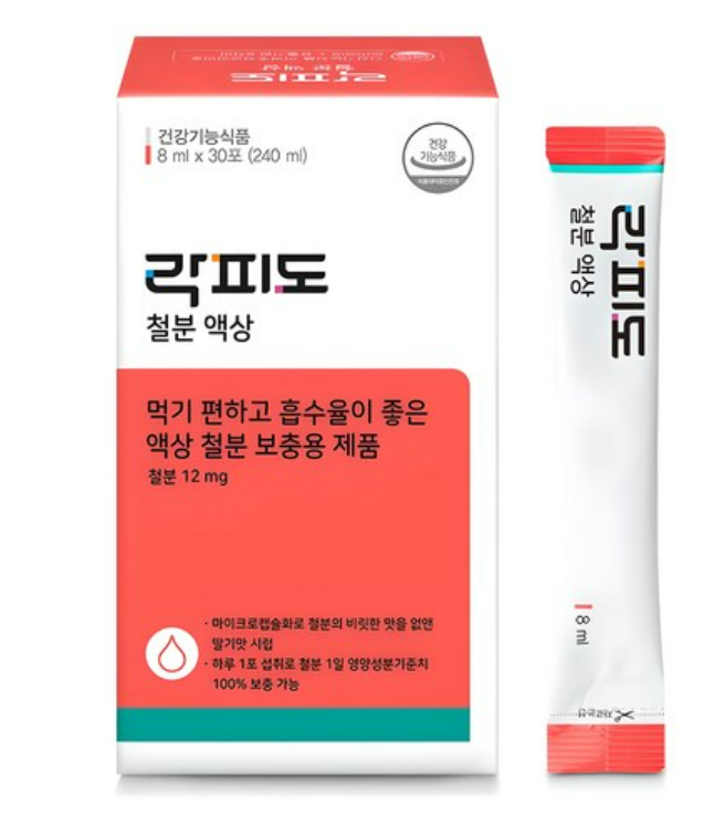 락피도 철분 액상