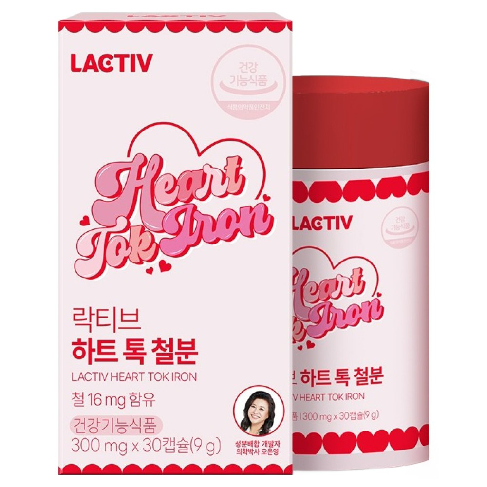 락티브 하트톡 철분