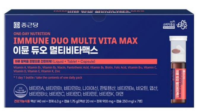 종근당건강 이뮨 듀오 멀티비타맥스