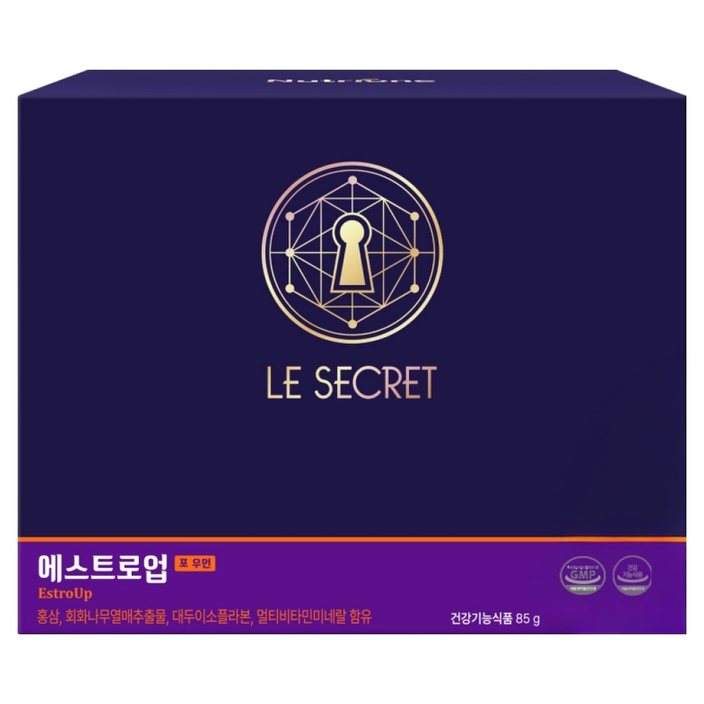 르시크릿 에스트로업
