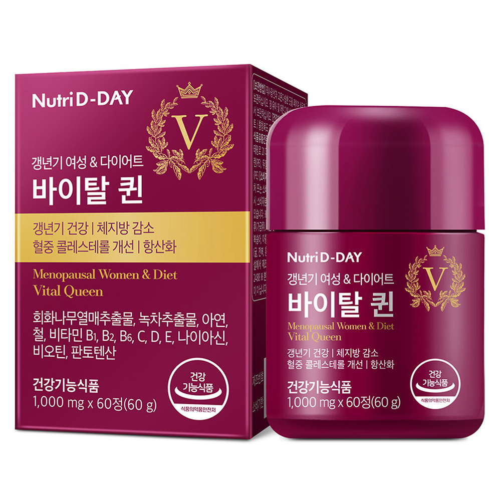 뉴트리디데이 프리미엄 바이탈 퀸