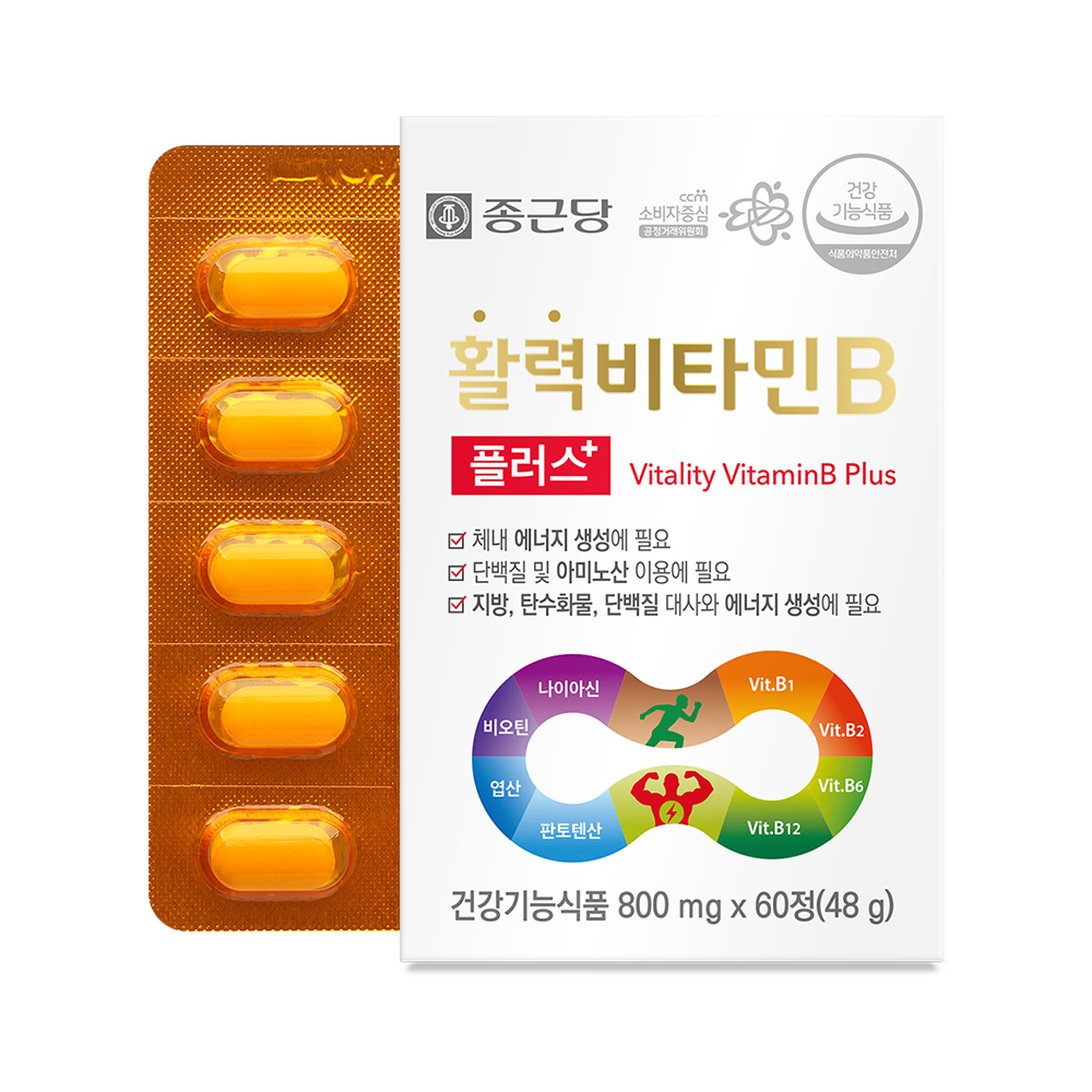 종근당 활력비타민B 플러스