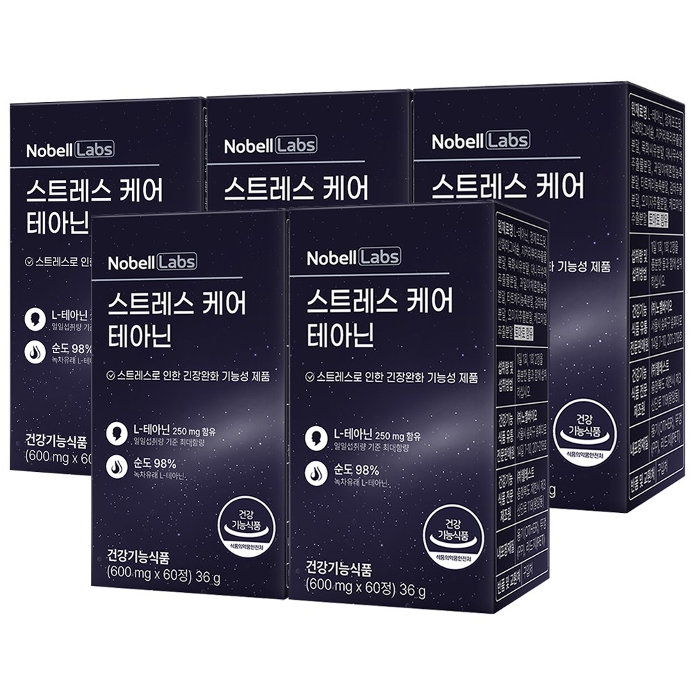 노벨랩스 스트레스 케어 테아닌